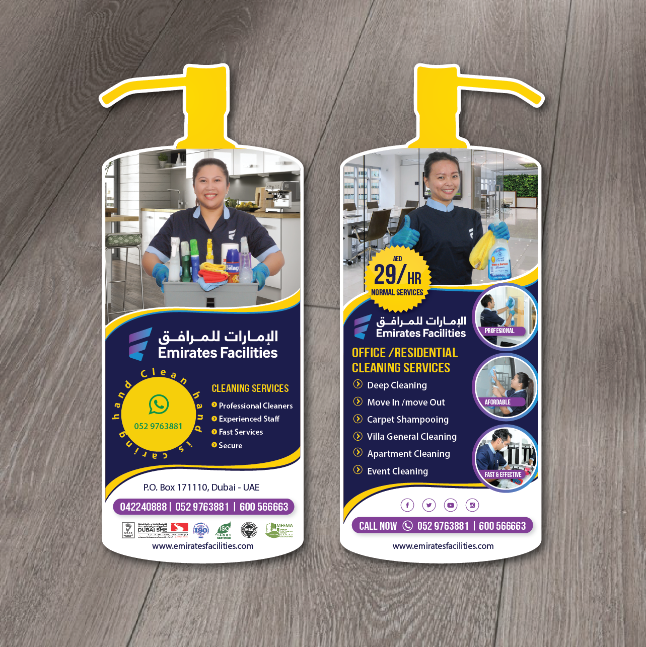 Flyer Design by alex989 for EFM | Design #21559156