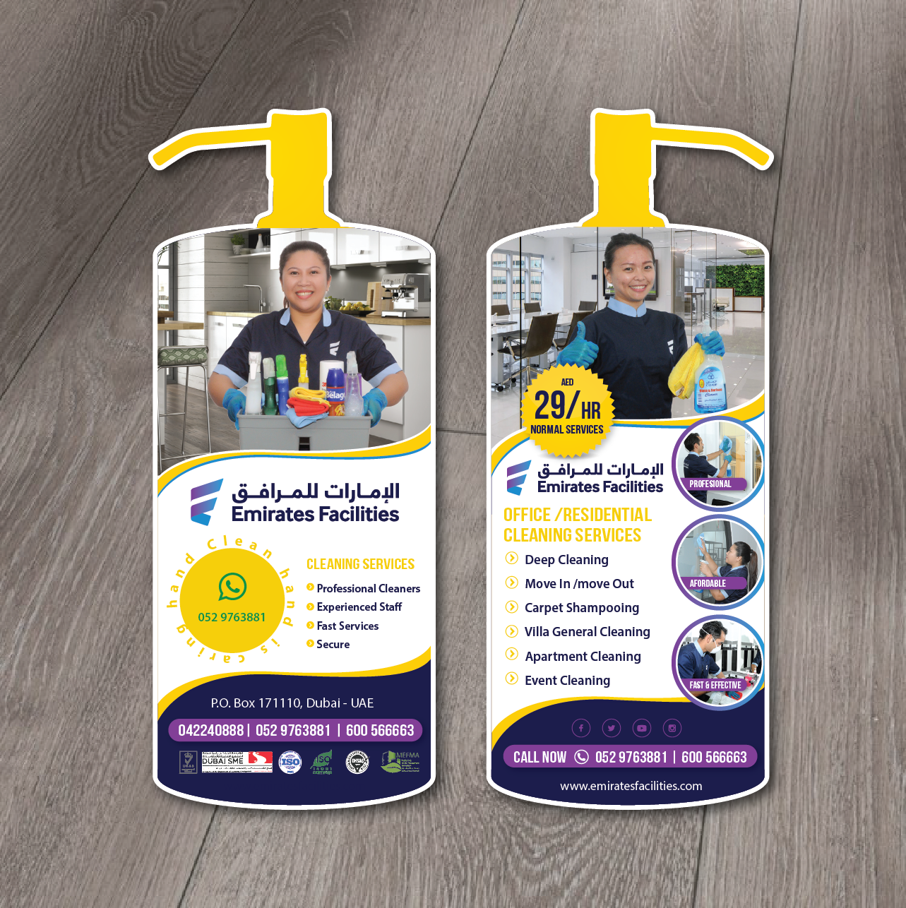Flyer Design by alex989 for EFM | Design #21570927