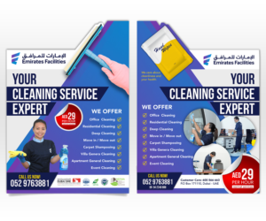 Flyer for cleaning services with special cut and space for general awareness | Flyer-Design von Luniere Designs