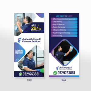Flyer-Design von Maxo-Biz für EFM | Design: #21511819