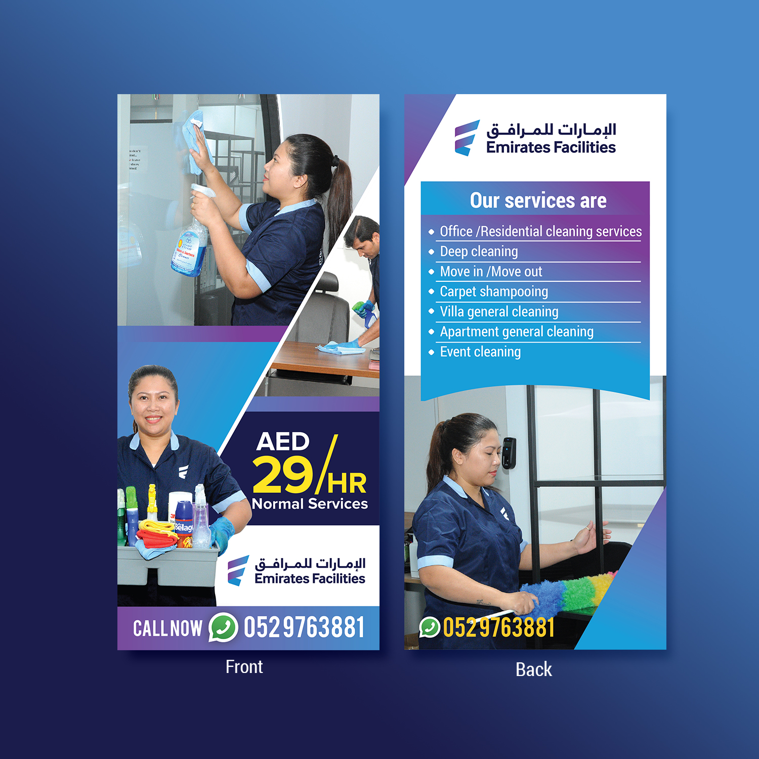 Flyer-Design von Maxo-Biz für EFM | Design #21511820