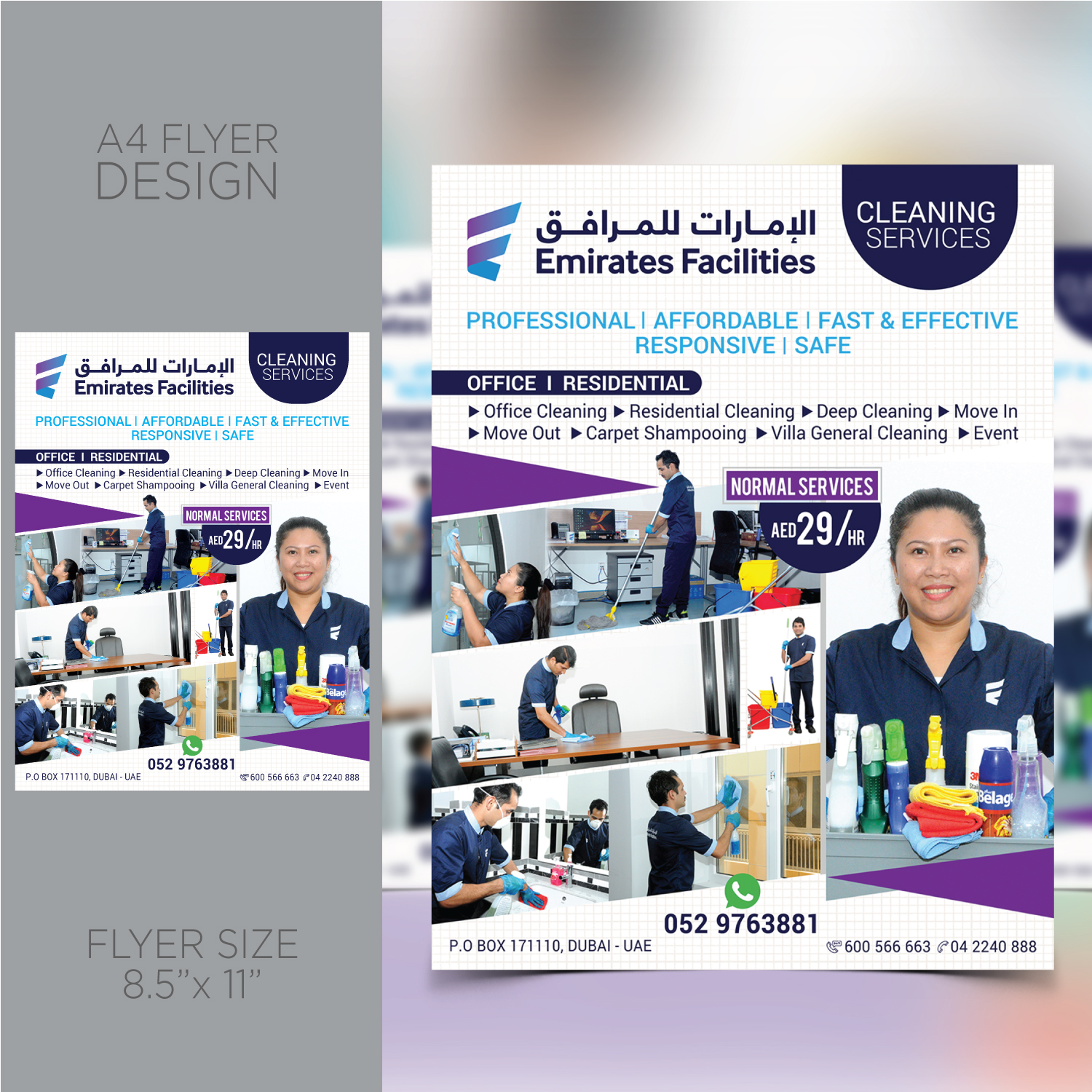 Design de Flyer par fastdesign360 pour EFM | Design #21505664