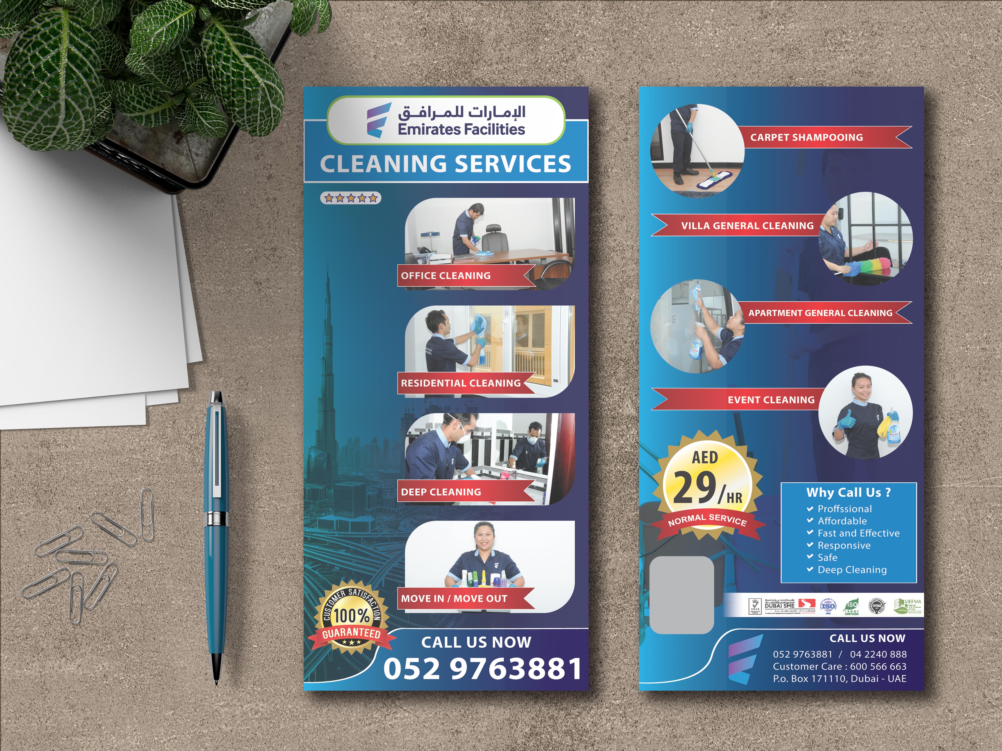 Design de Flyer par Viraj Perera pour EFM | Design #21524778
