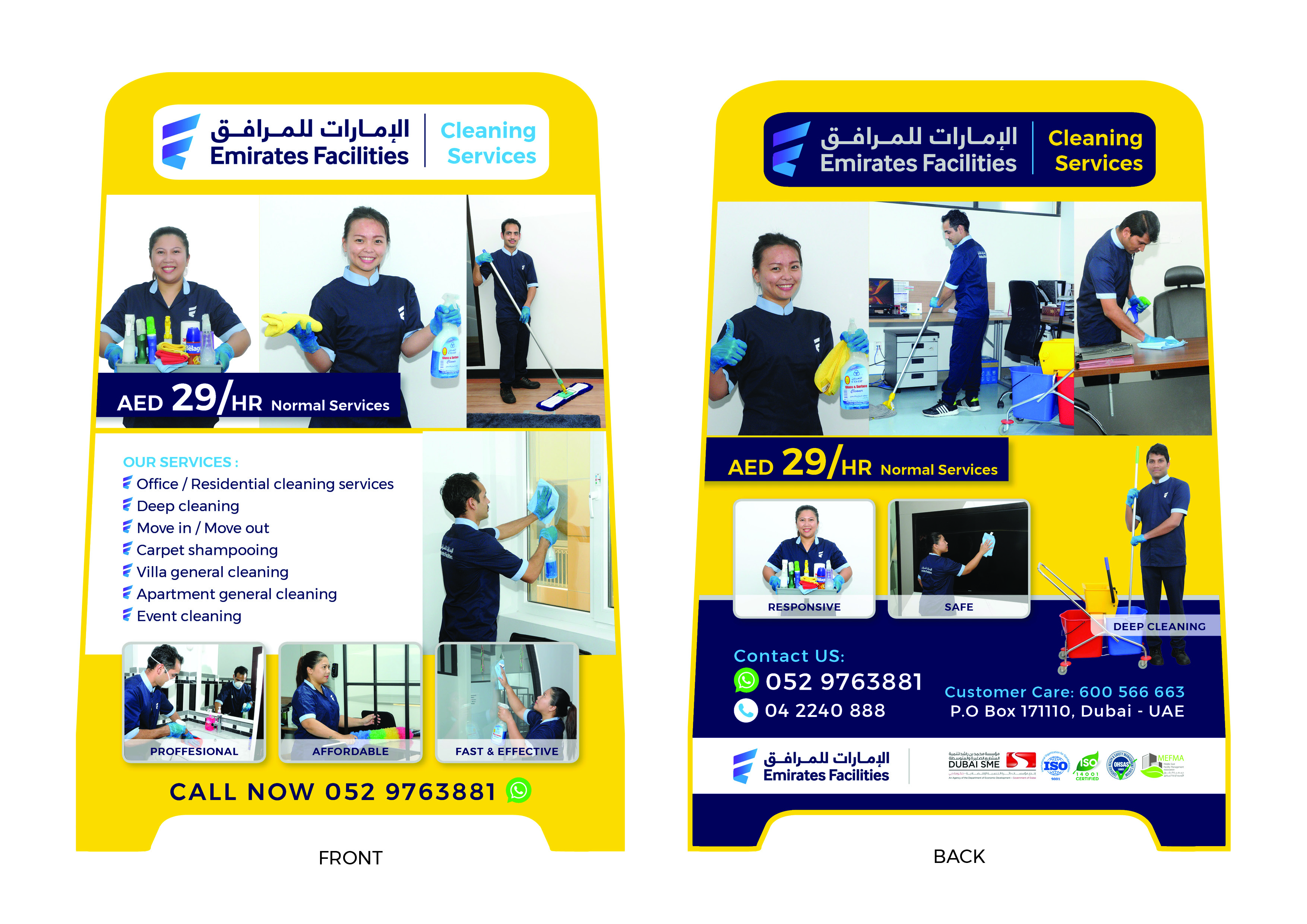Flyer-Design von Creativeadpro für EFM | Design #21513748