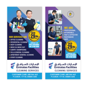 Flyer-Design von soorya 4 für EFM | Design: #21534708
