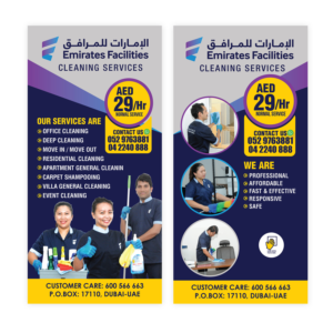 Flyer-Design von soorya 4 für EFM | Design: #21535965