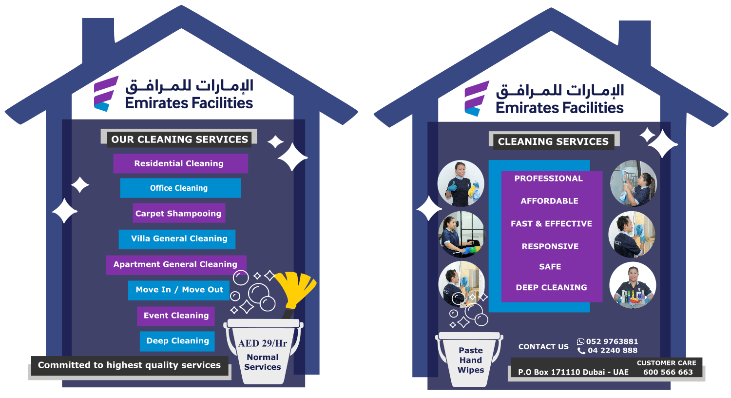 Flyer Design by IMB Global for EFM | Design #21506711