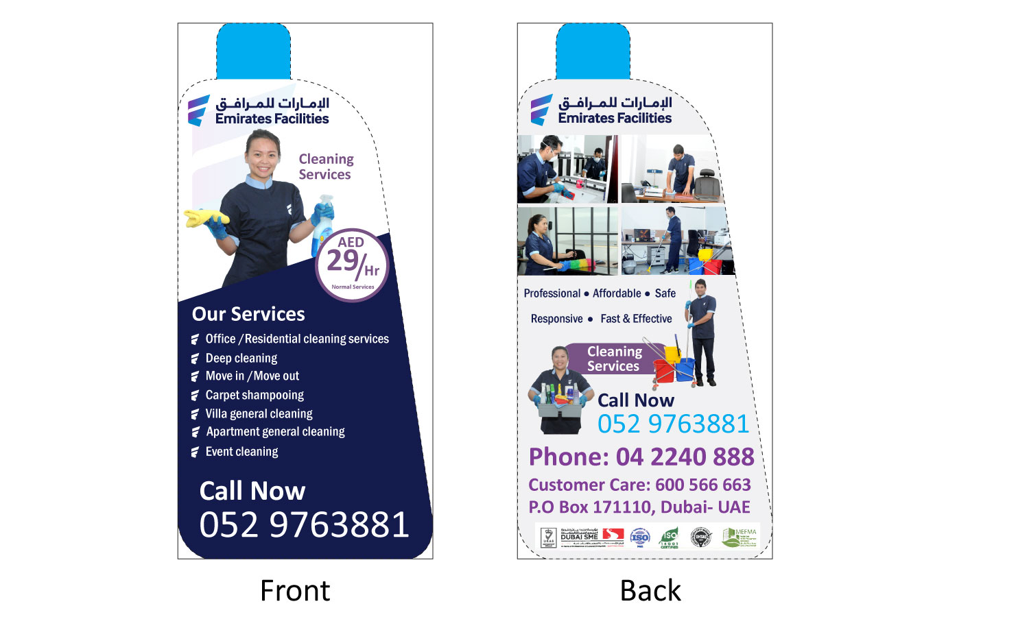 Flyer Design by mmin for EFM | Design #21518271