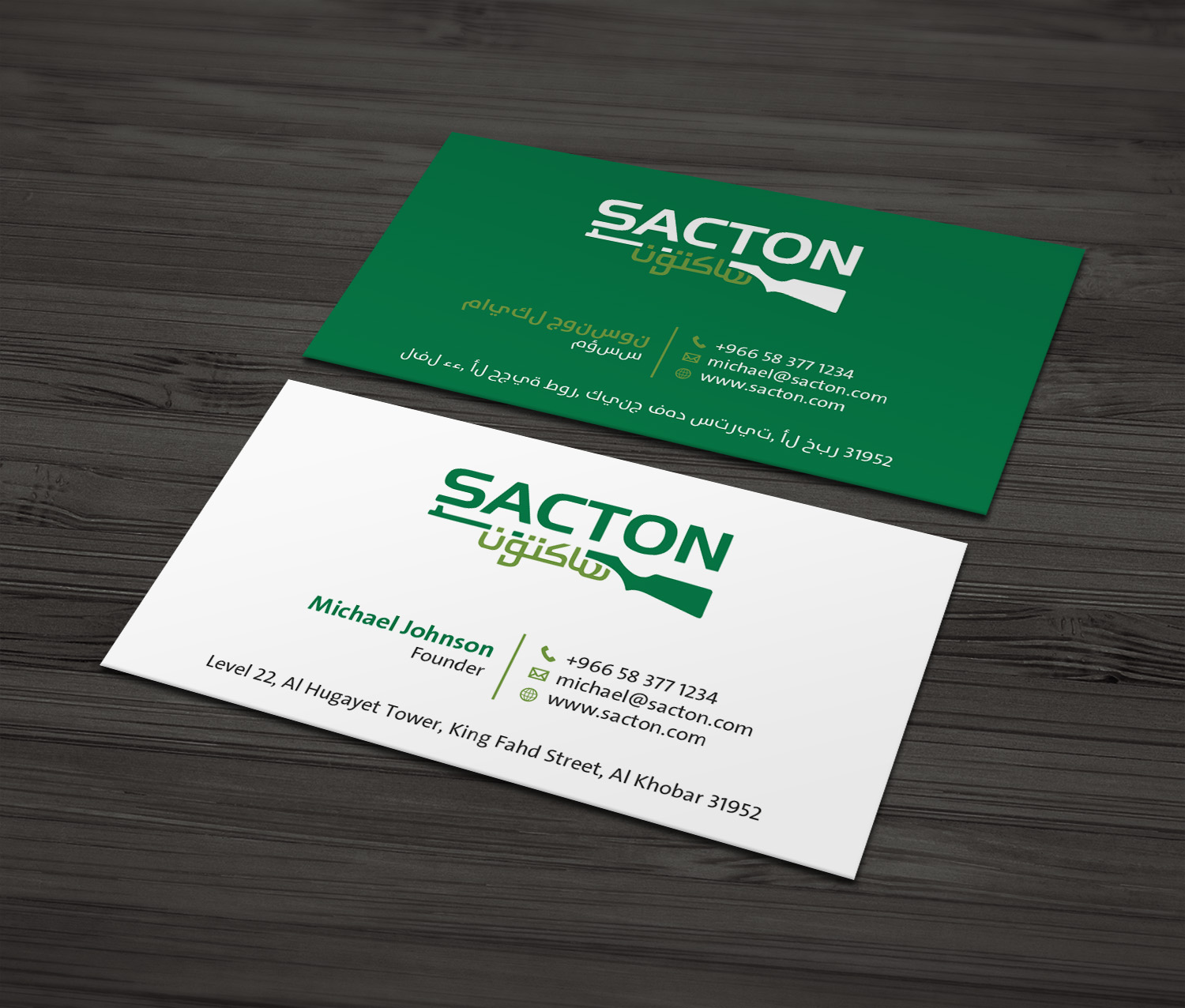 Business Card Design by MDesign for this project | Design #21535643