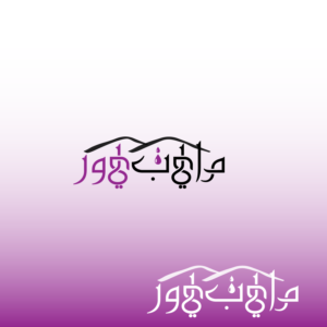 Logo Design by akritihere for 0594030400 | Design: #21536198