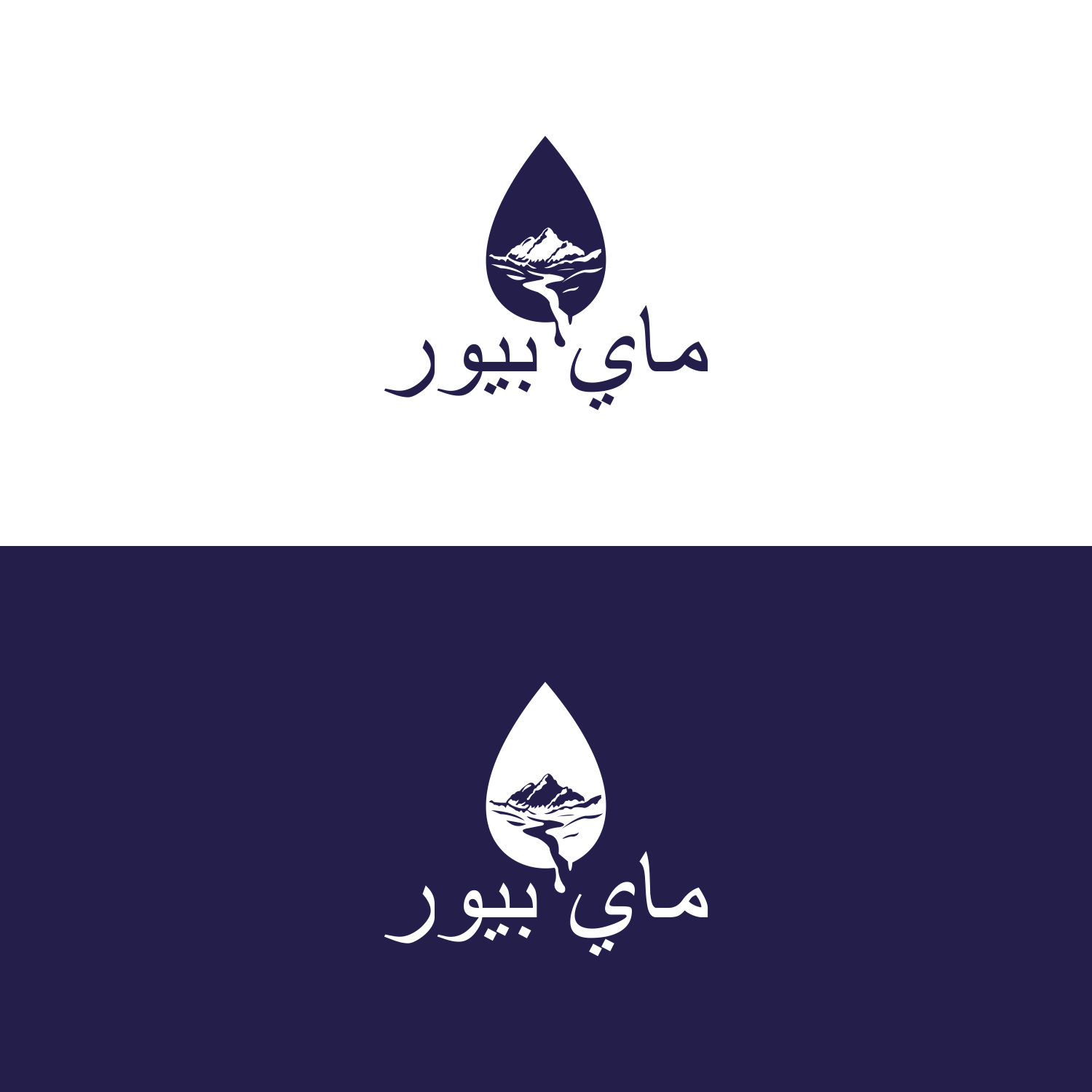 Logo Design by two one for 0594030400 | Design #21529216
