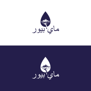 Logo Design by two one for 0594030400 | Design #21529216