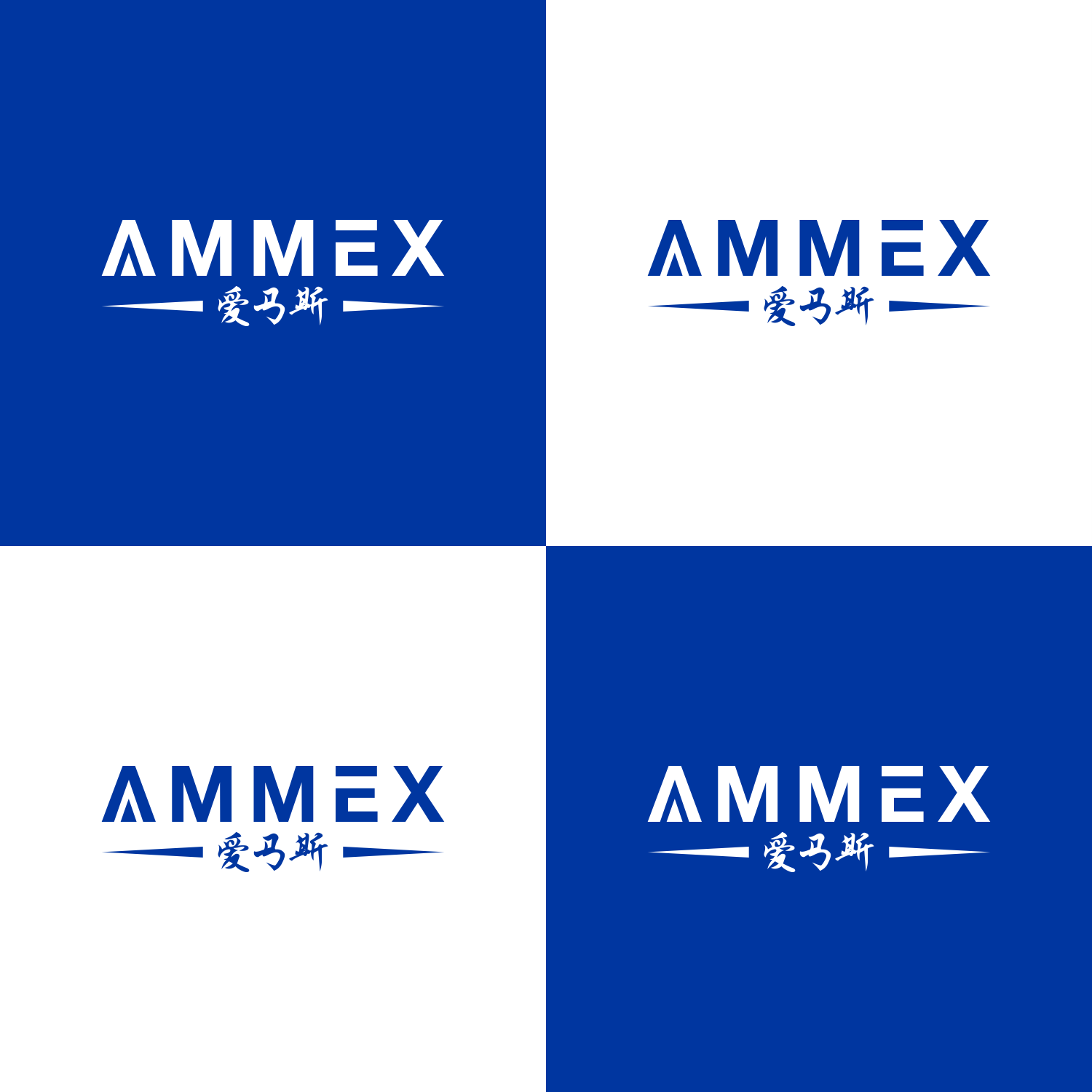 Logo Design by galang1996 2 for this project | Design #21567084