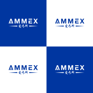 Logo Design by galang1996 2 for this project | Design #21567084