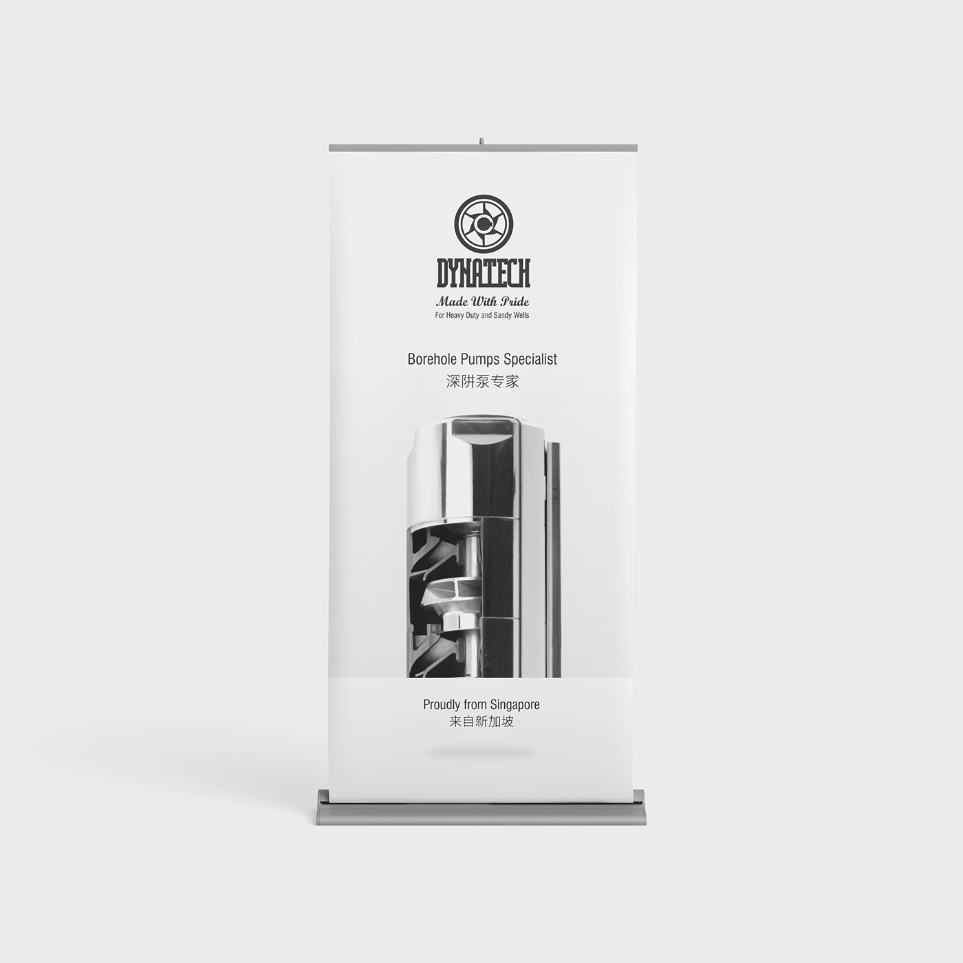 Signage Design by Zeph Design for Dynatech Pumps | Design #21593133