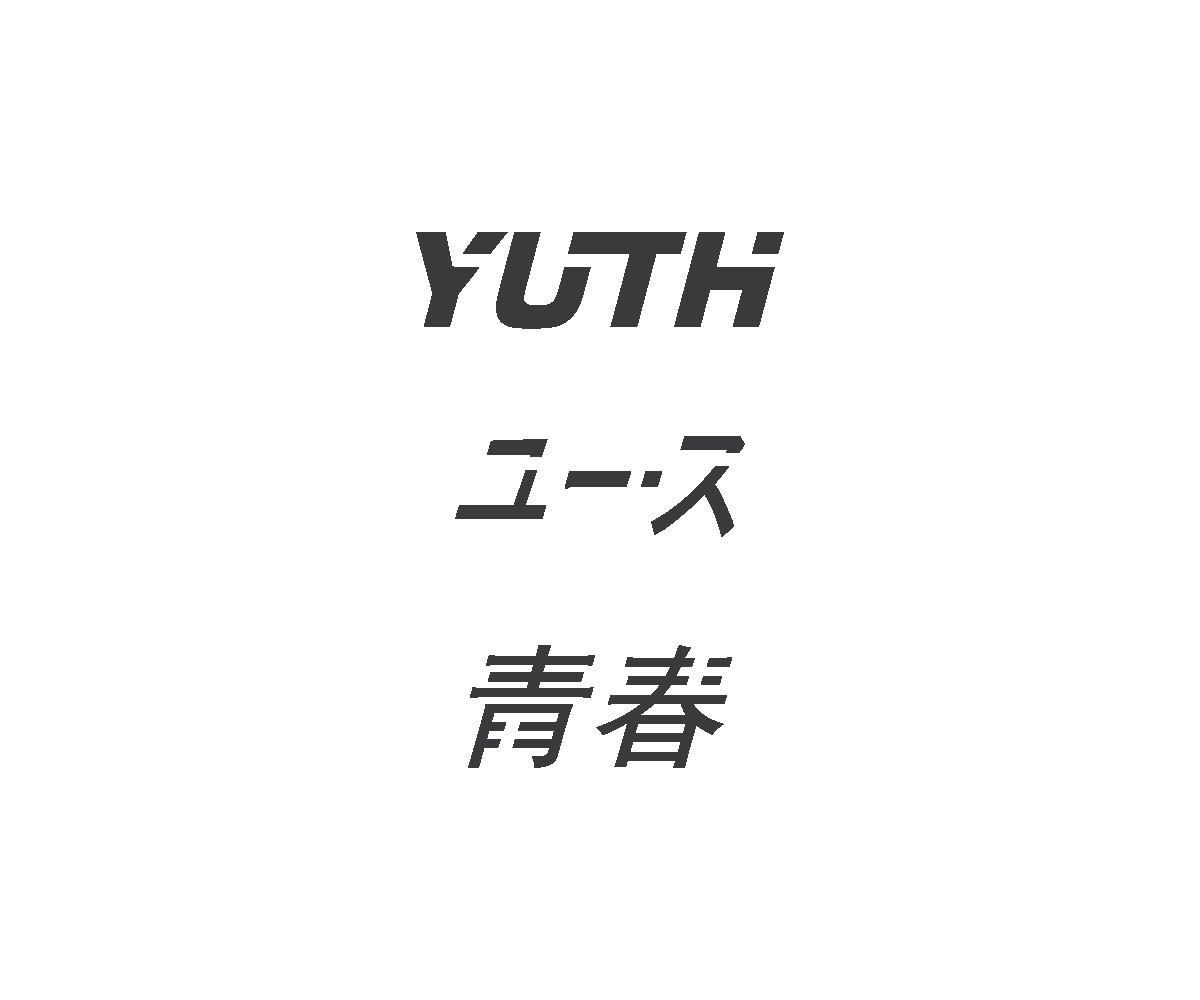 Logo Design by Nagaraj Manic for YUTH | Design #21627512