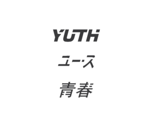 Logo Design by Nagaraj Manic for YUTH | Design: #21627512