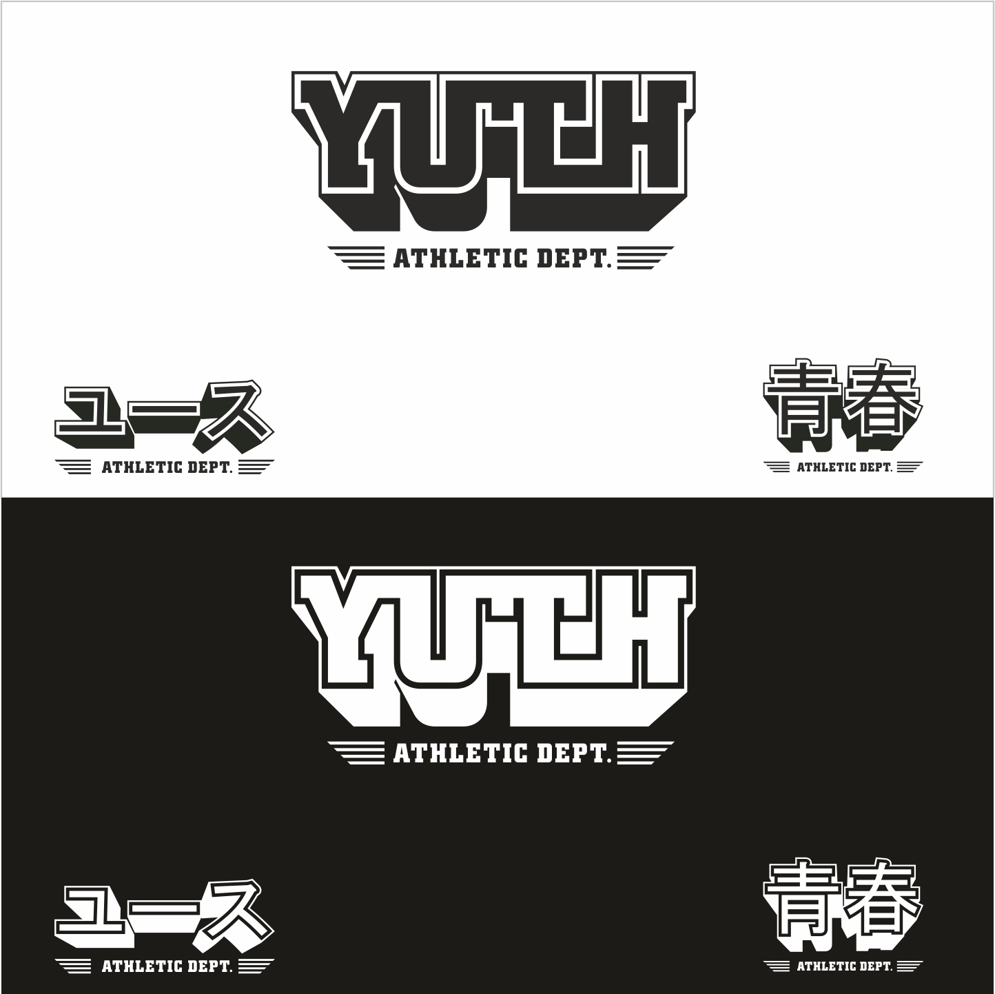 Logo Design by Krishnadas for YUTH | Design #21631106