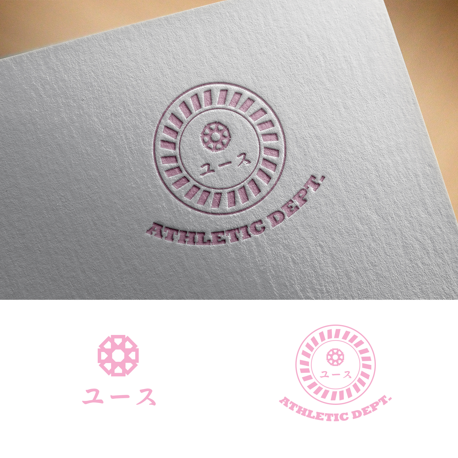 Logo Design by syrwebdevelopment for YUTH | Design #21606044