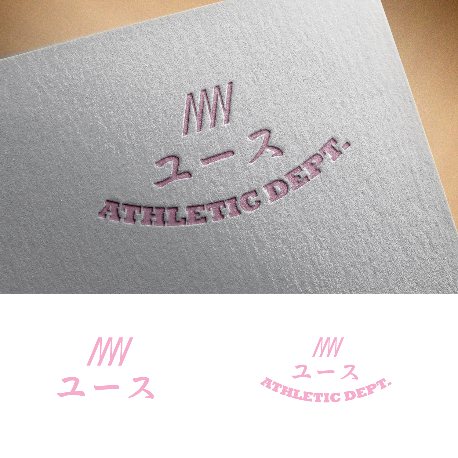 Logo Design by syrwebdevelopment for YUTH | Design #21606049