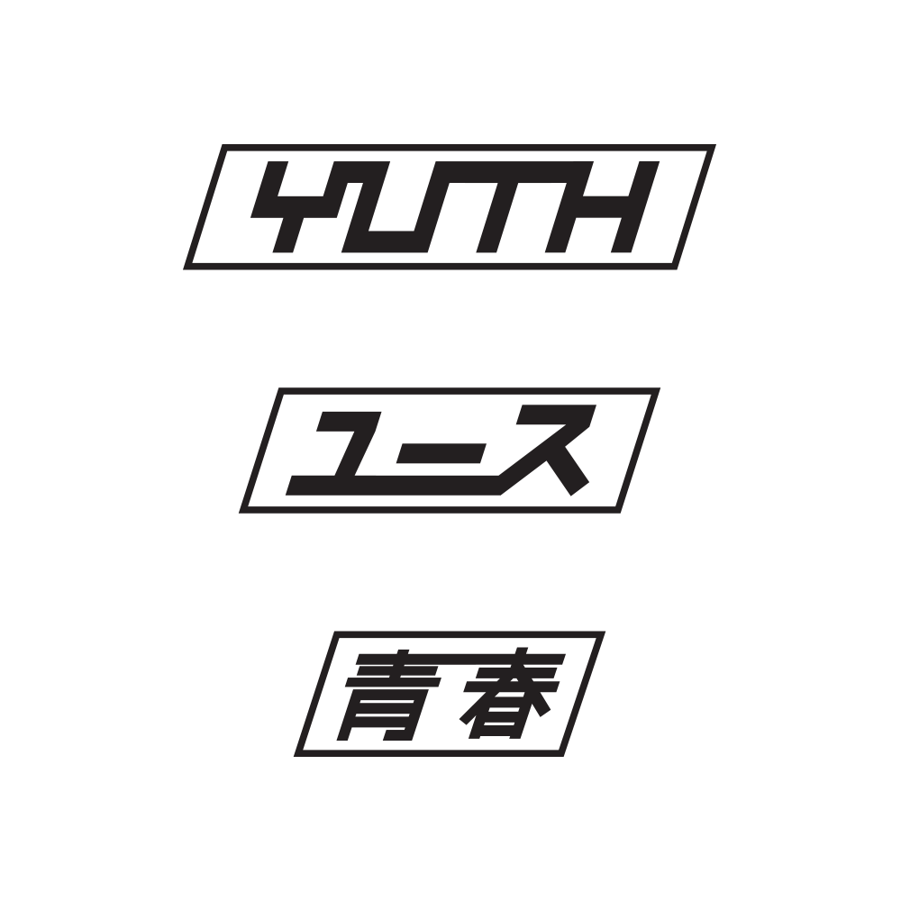 Logo Design by Slimpicity for YUTH | Design #21634215