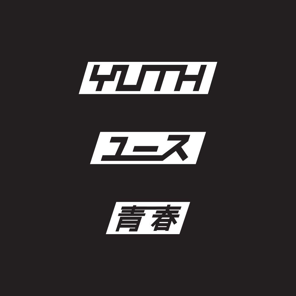 Logo-Design von Slimpicity für YUTH | Design #21638606