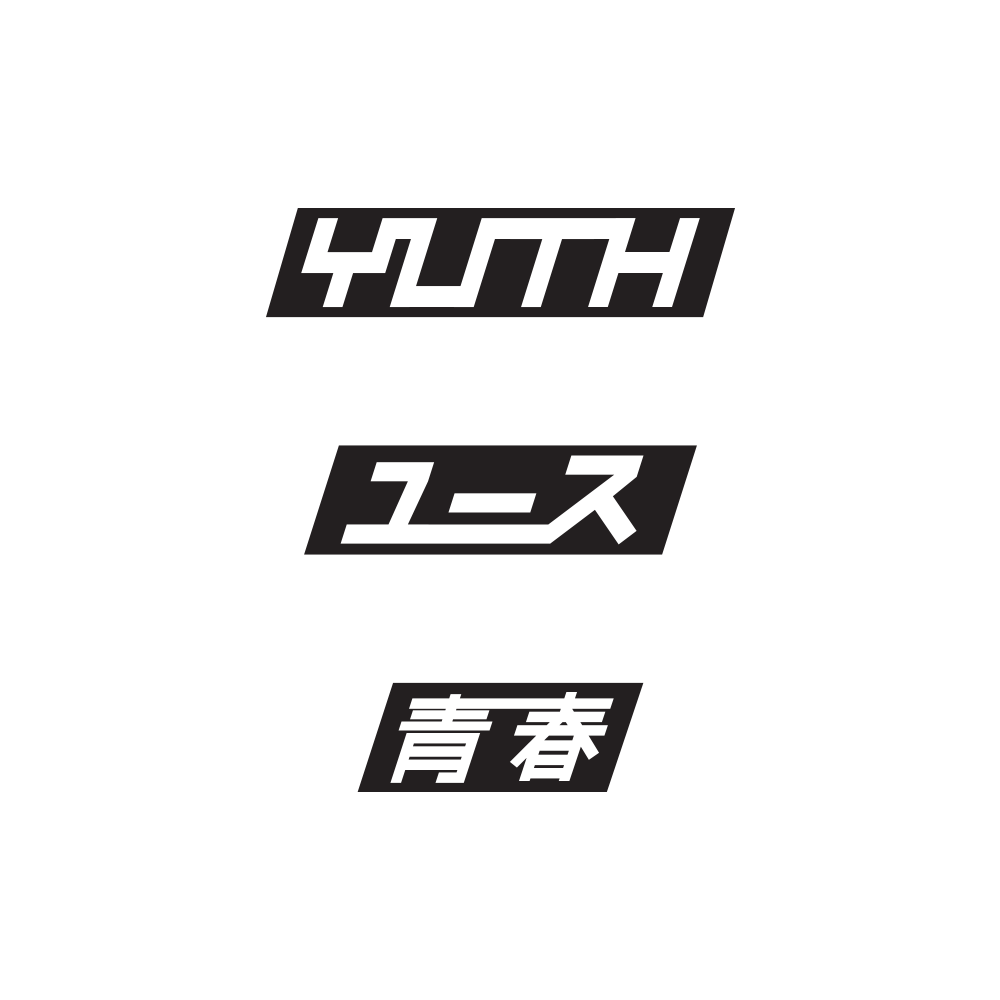 Logo Design by Slimpicity for YUTH | Design #21638608
