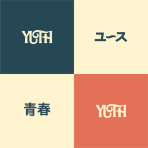 Logo Design by Muhammad Imran 3 for YUTH | Design: #21593131