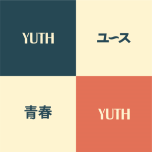 Logo Design by Muhammad Imran 3 for YUTH | Design: #21618145