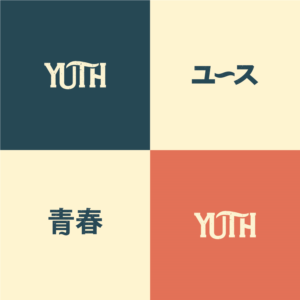 Logo Design by Muhammad Imran 3 for YUTH | Design: #21618146