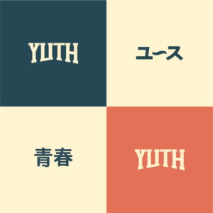 Logo Design by Muhammad Imran 3 for YUTH | Design: #21618147