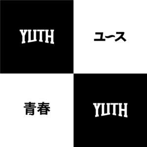 Design de Logo par Muhammad Imran 3 pour YUTH | Design : #21625174