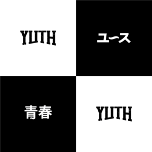 Design de Logo par Muhammad Imran 3 pour YUTH | Design : #21625175