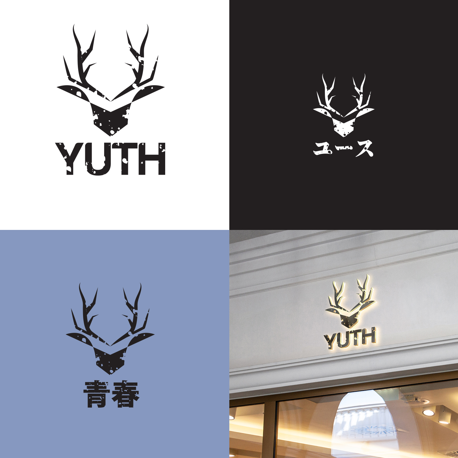 Logo Design by Maxo-Biz for YUTH | Design #21594833