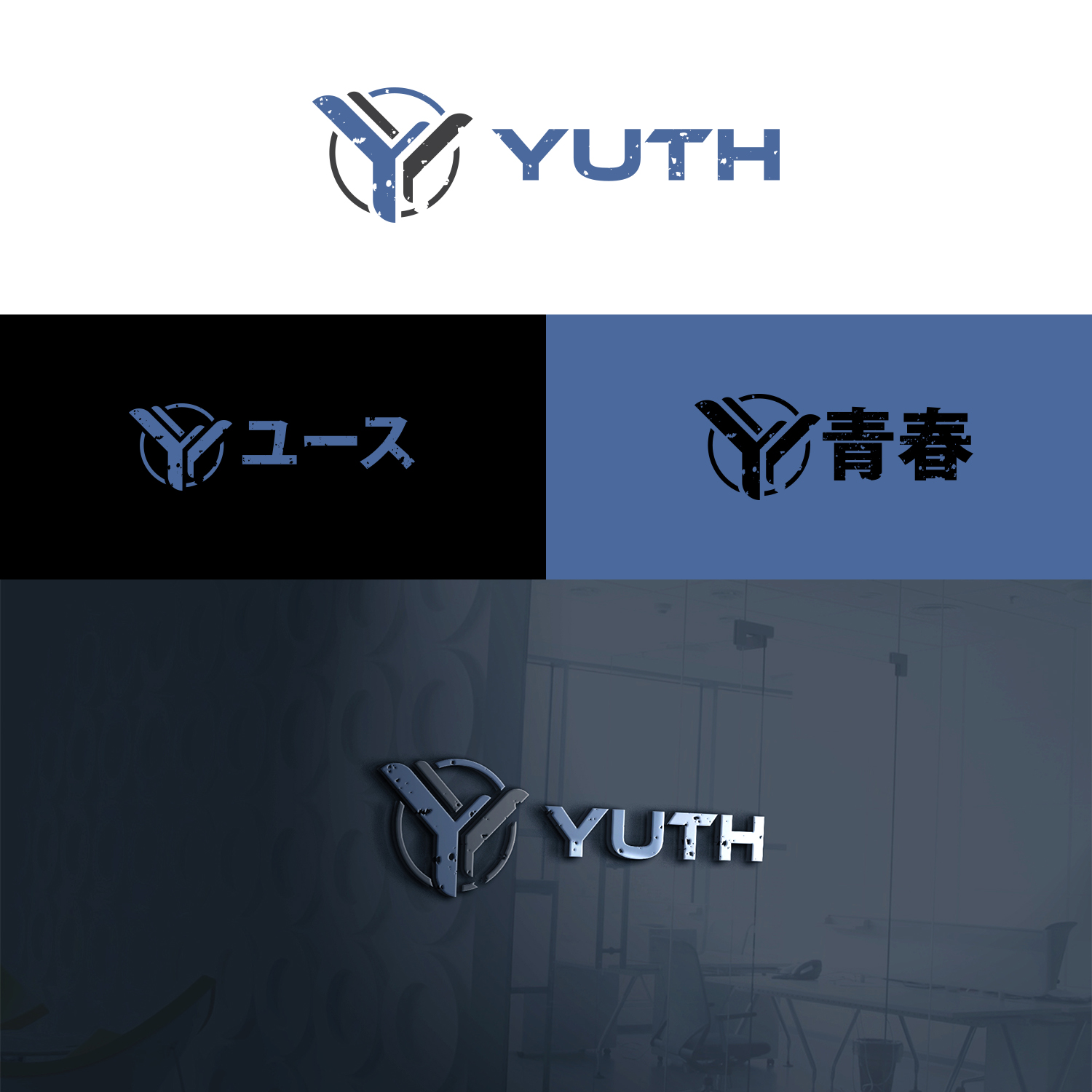 Logo Design by Maxo-Biz for YUTH | Design #21594834