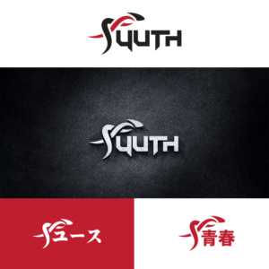 Logo Design by Maxo-Biz for YUTH | Design: #21594835