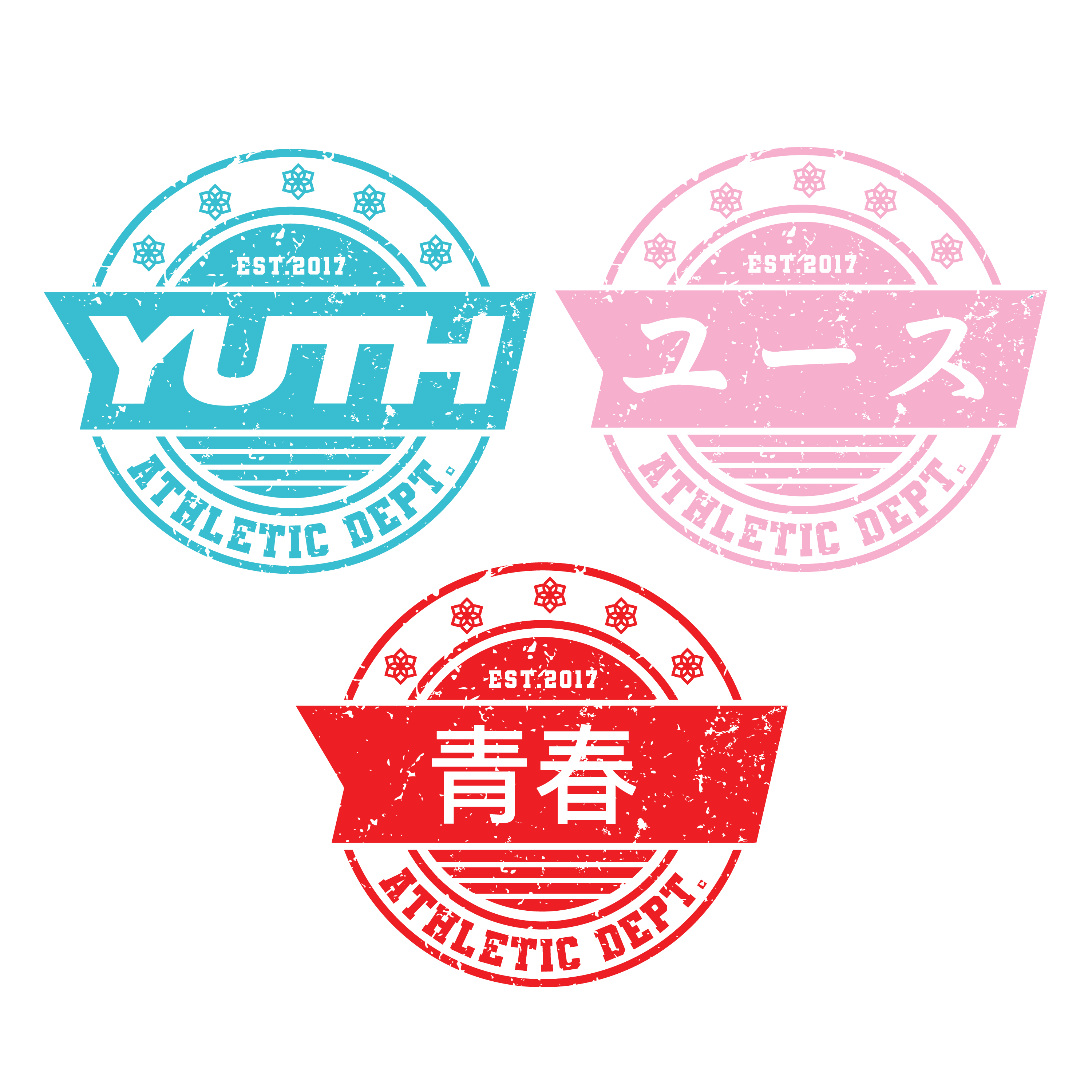 Design de Logo par sherman pour YUTH | Design #21624726