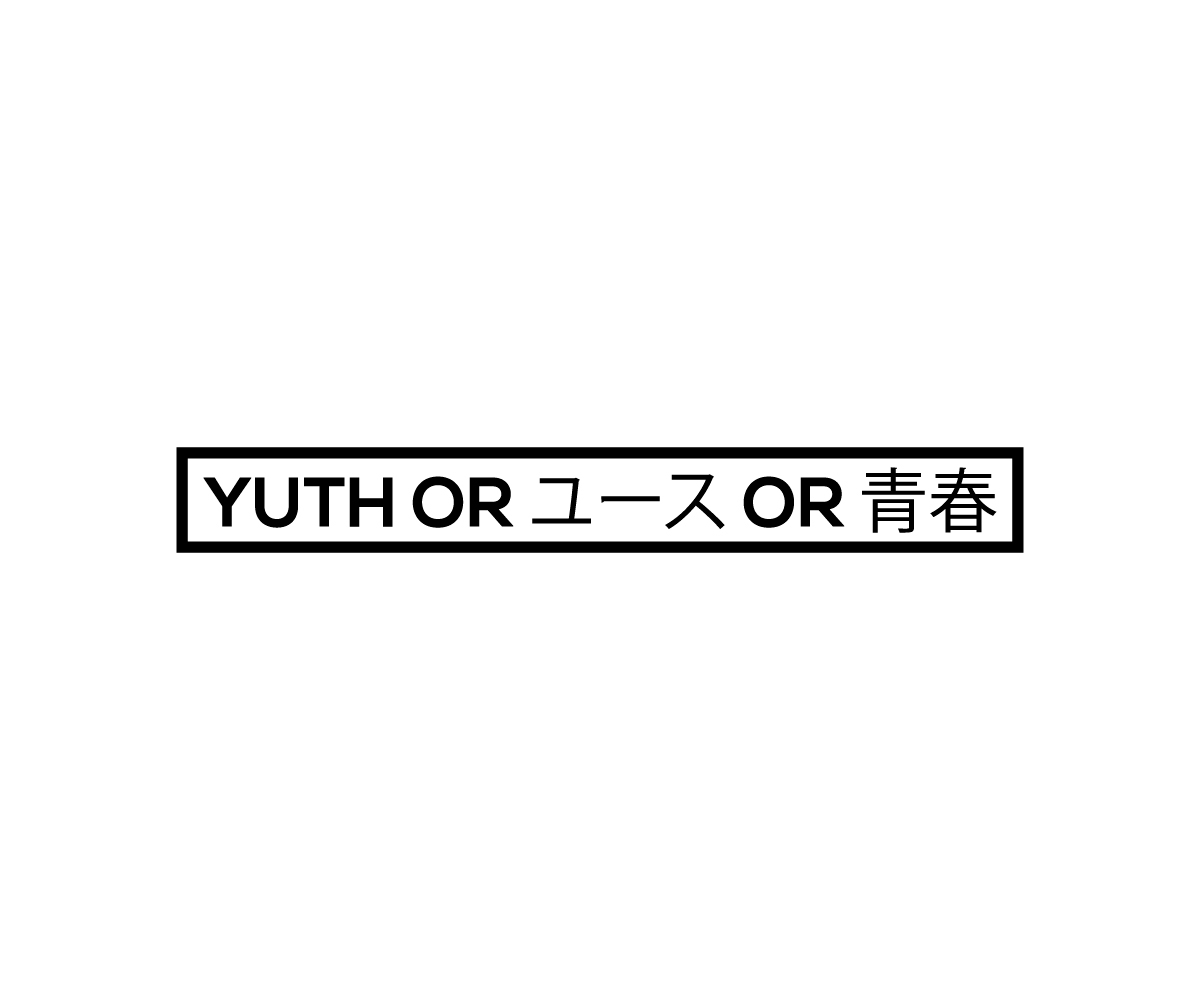 Logo Design by pentool001 for YUTH | Design #21606645