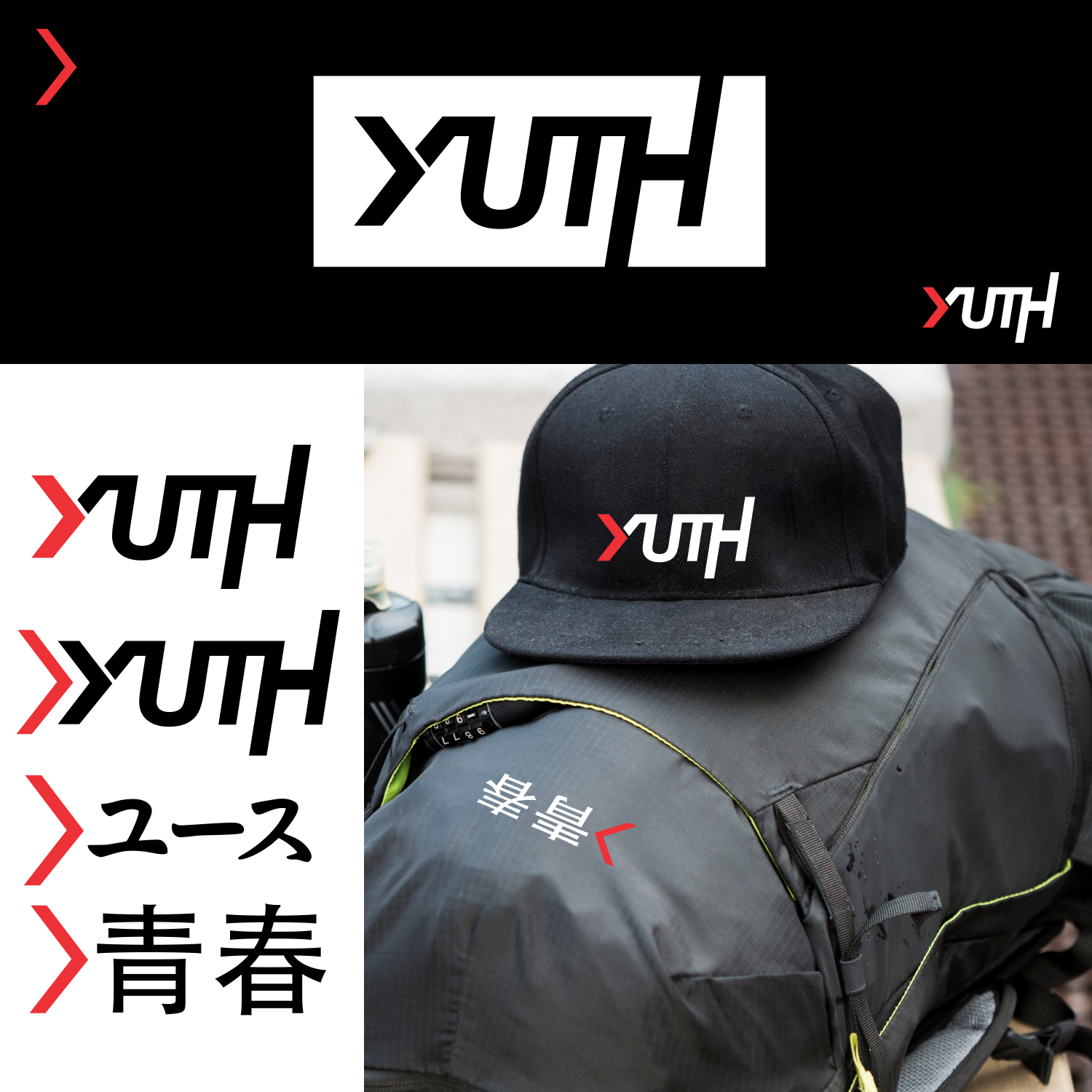 Logo Design by sandiyakarya for YUTH | Design #21592997