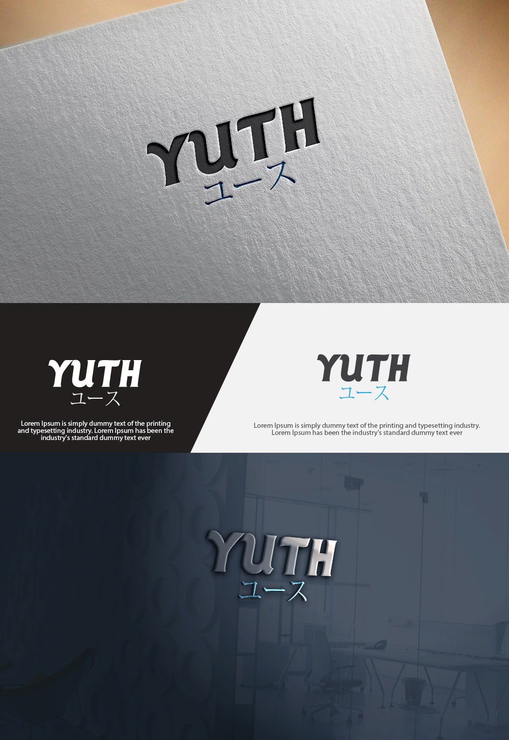 Logo Design by abdulhadi22 for YUTH | Design #21593332
