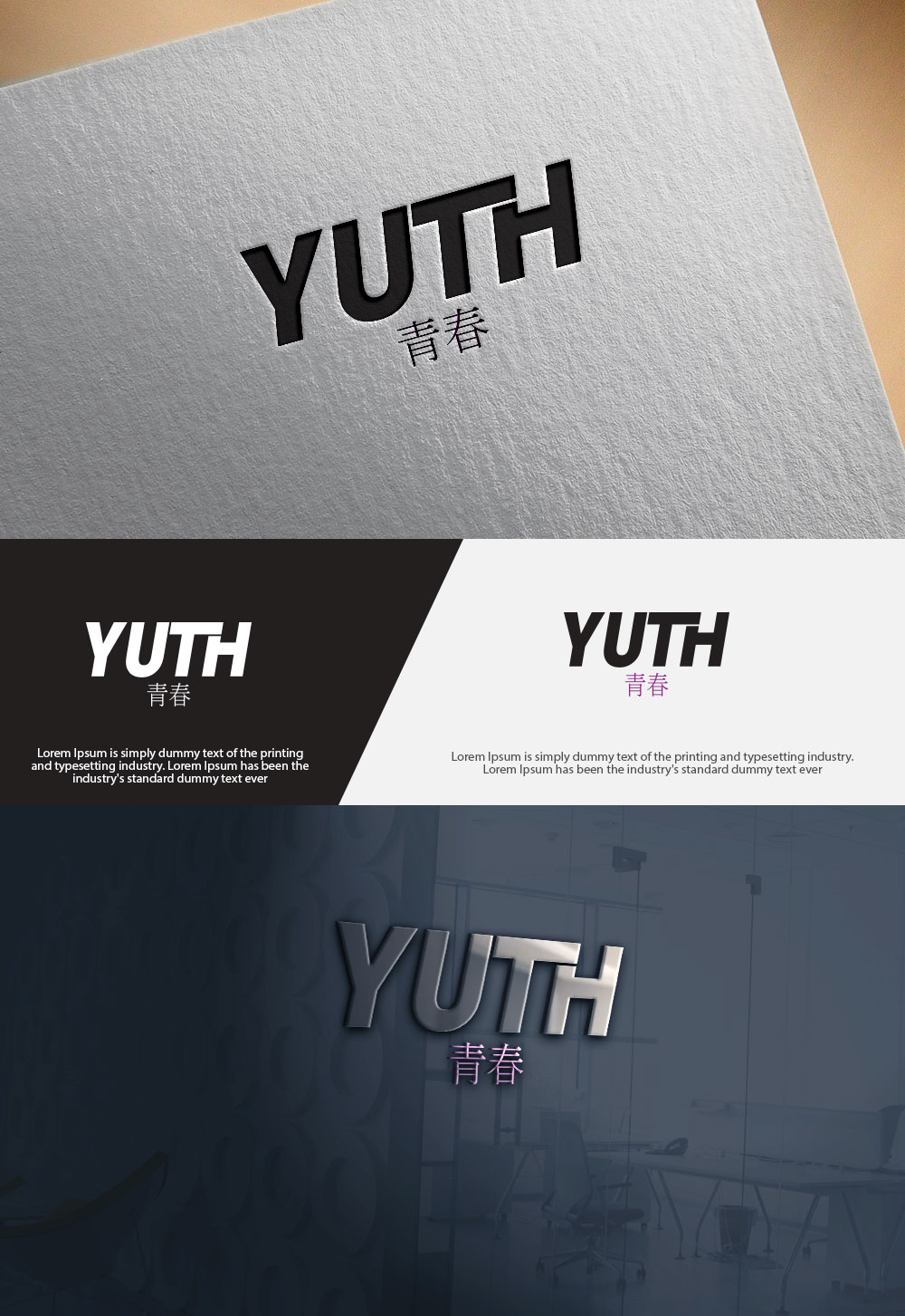 Logo Design by abdulhadi22 for YUTH | Design #21593333