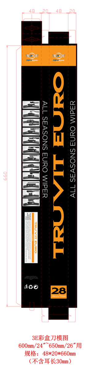 Automotive supply company required new wiper blade packaging designs | Verpackungs-Design von wiesnu.adji