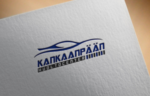 Diseño de Logo por NurDesign para este proyecto | Diseño: #21709948