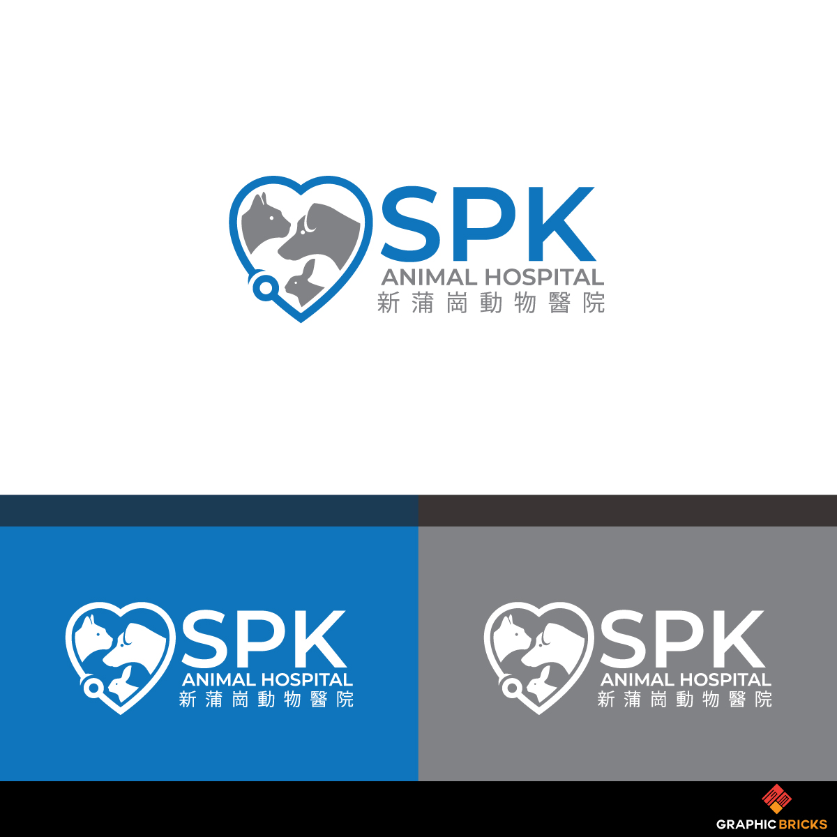 Design de Logo par Graphic Bricks pour ce projet | Design #21717652