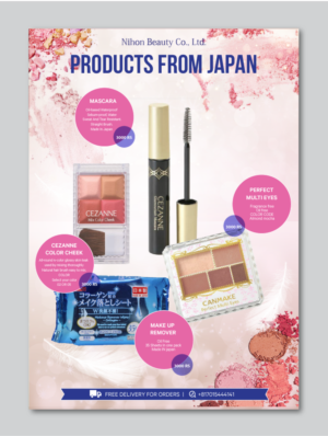 Nihon Beauty* | Poster Design by alex989