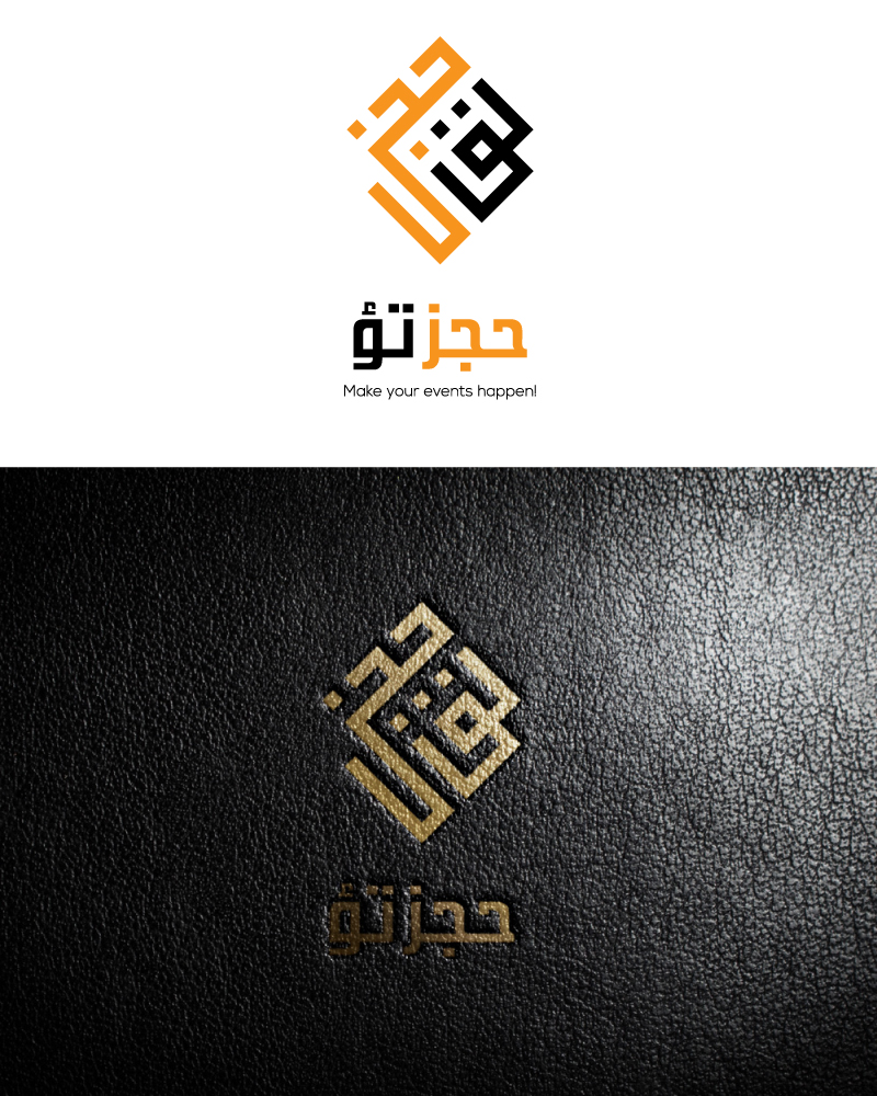 Logo Design by syedsaddique 2 for this project | Design #21764444