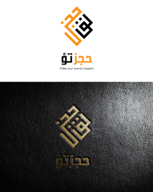 Logo Design by syedsaddique 2 for this project | Design: #21764444
