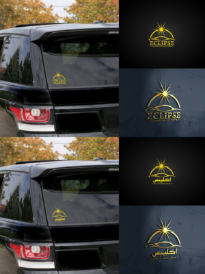Logo Design by SkyEye for this project | Design: #21776861