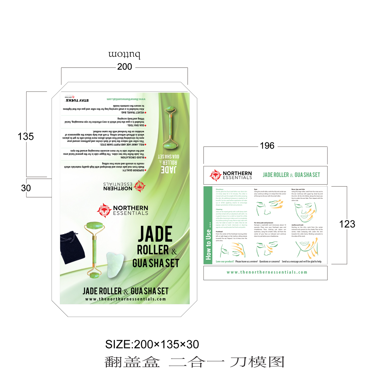 Packaging Design by uk for this project | Design #21815106