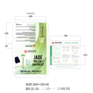 Packaging Design by uk for this project | Design: #21822459
